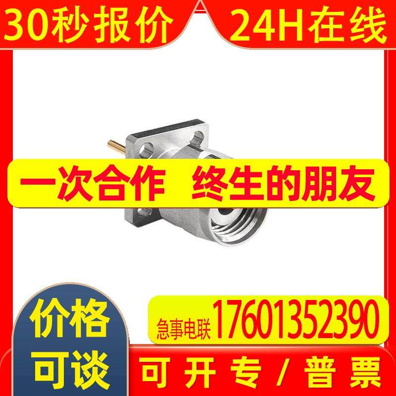 SMAA4JCCA RF292A2PEGA 240A4JCCADGA连接器