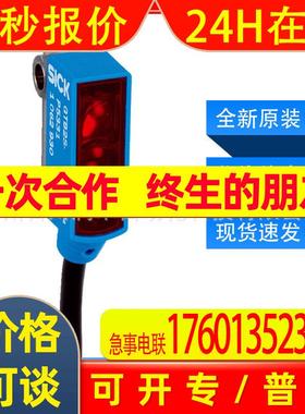 GTB2S-F5331西克sick传感器迷你型光电开关1064353全新现货询价