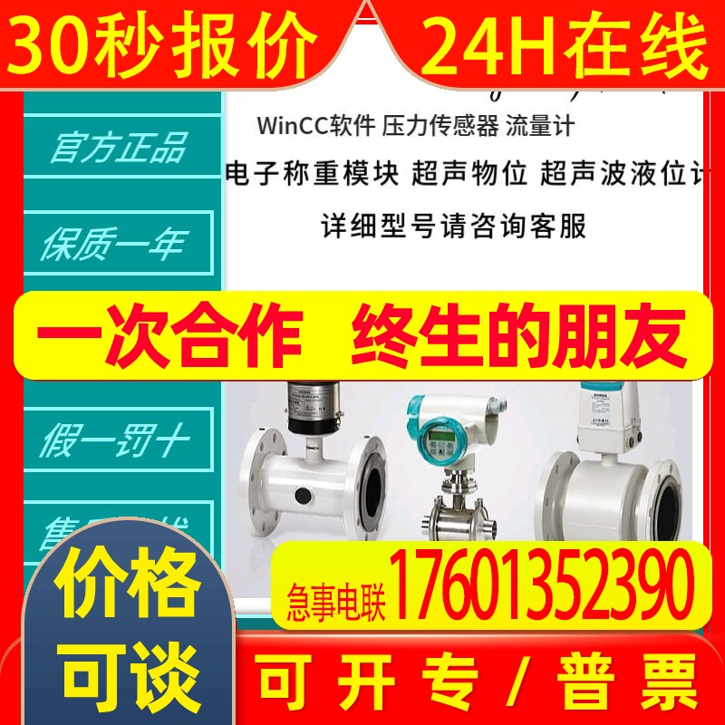 7MF0340-1DM01-5AF1-Z B14+C11+E01+Y01/7MB2337-0AQ06-3CQ1-ZA33