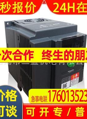 ATV310HU22N4A 原厂变频器 优惠供应