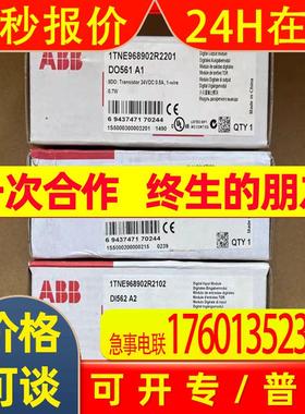 ABB控制模块CM597-ETH-XC CP604议价质保一年