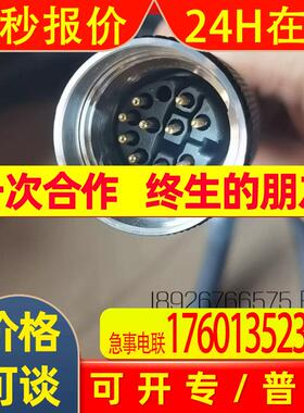 阿特拉斯电缆Atlas Copco C4360313 货号4220379910