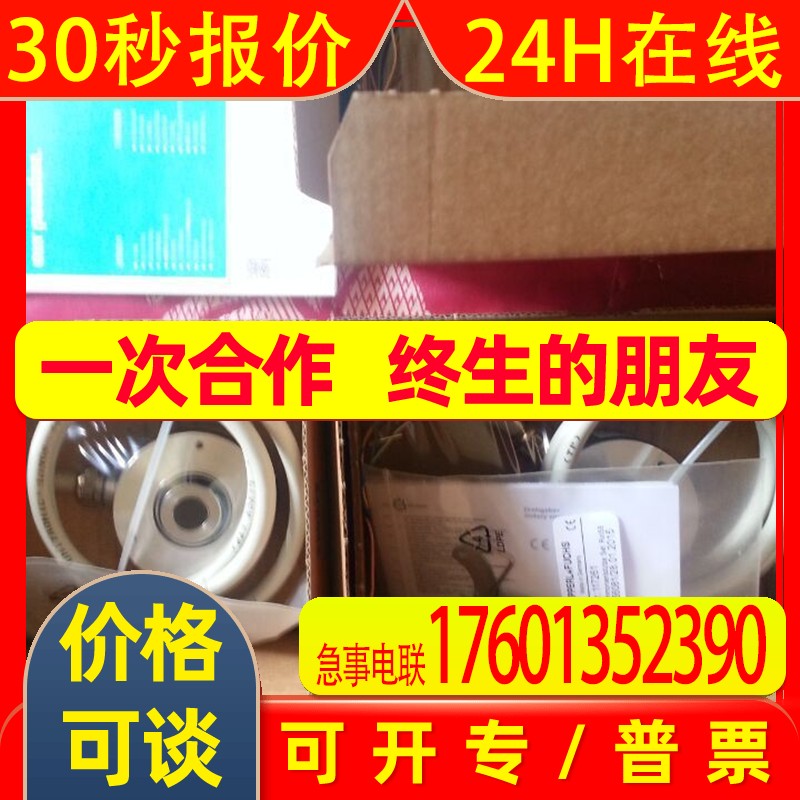 德国P+F倍加福编码器RHI58N-0AAK1R66N-02048上海