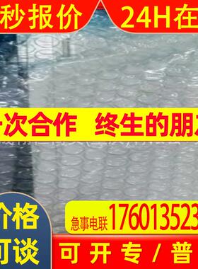 全新ETC617414.MS-JACP-PS22AV-JUSP-OP05A-1-E PSKU-110C