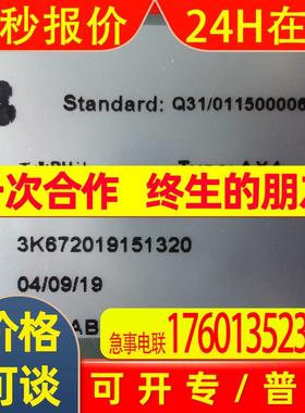 ABB电极   AX461/10001   1/    1/PLCABB电极   1/否ABB电极   1