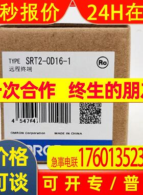 SRT2-OD16-1 数字I/O从站单元模块