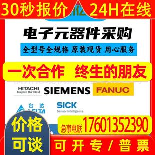 议价 Hitachi日立变频器0.4kW15kW三相400V级WJ200 075HFC