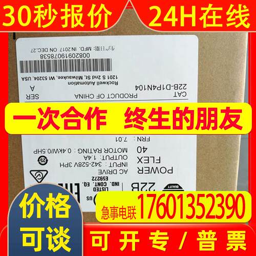 AB罗克韦尔700HLT1Z24继电器193-TDC90 196-FTB 140MT-C3E-B40