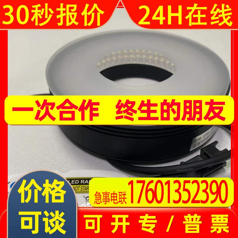 日本CCS环形照明灯LDR-96SW2-LA1