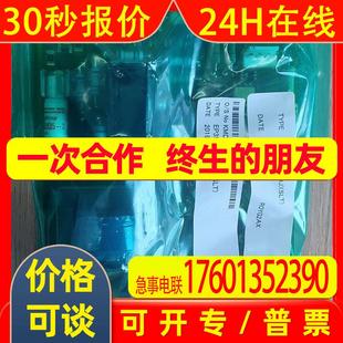 EP4147 EP4420 富士变频器电源驱动板 特价 C13 SP0042