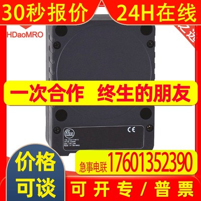 IFM易福门KD501A电容式接近开关德国IFM易福门kd501电容式传感器