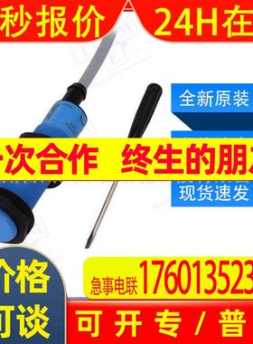 CM18-08BNP-EW1西克SICK接近开关6058146电容式传感器全新原装