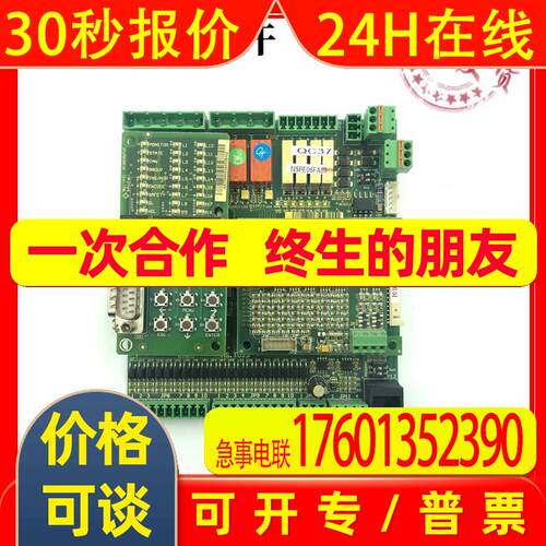 新时达电梯/AS380/二代一体机主板/AST029各厂家专用协议/AST029