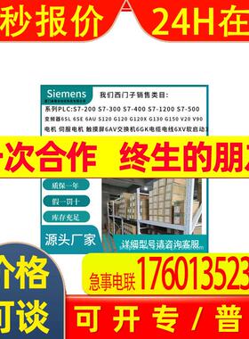 3VA1225-5EE32-0AA0 3VA1332-5EE32-0AA0 3WL1116-3CB64-4AS2