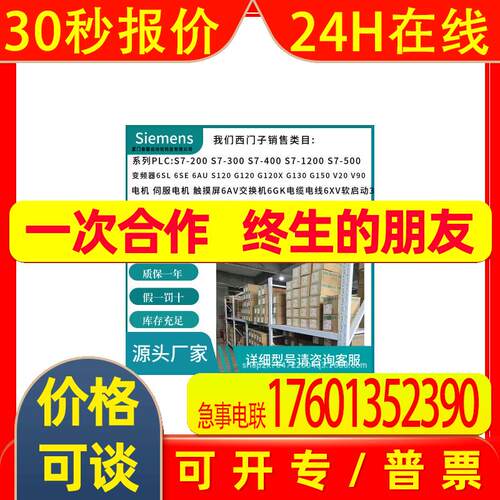 3VA1225-5EE32-0AA0 3VA1332-5EE32-0AA0 3WL1116-3CB64-4AS2
