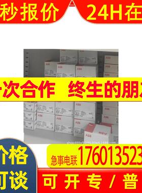 CI502-PNIO 1SAP220700R0001 ABB PLC模块全新原装