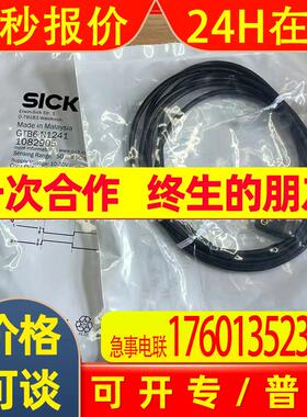 全新德国GL6-N1112 GTB6-N1241 传感器全新现货优惠议价