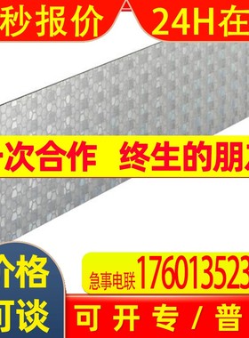 LEUZE劳易测反光膜反光贴 REF 4-A-100x45700  50104657