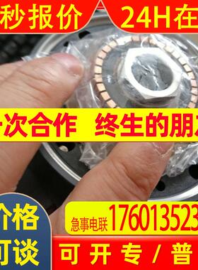 堡盟Baumer IVO绝对值编码器G0M2H.110A102