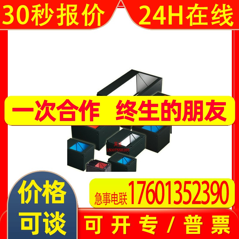 日本CCS同轴光源LFV3-G-100X200BL