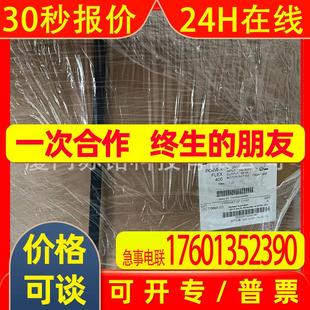 进口AB罗克韦尔伺服驱动器 包邮 2094 M02顺丰 出售 AC09 原装