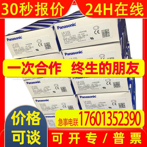 PanasonicPLC模块FP2-AD8VI AFP2400L