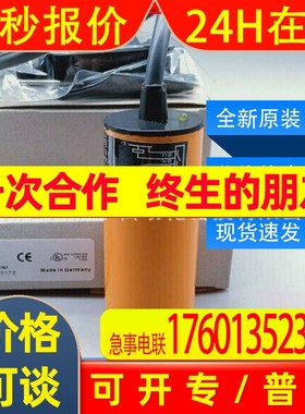 KB5004易福门ifm传感器电容式接近开关全新原装现货询价质保一年