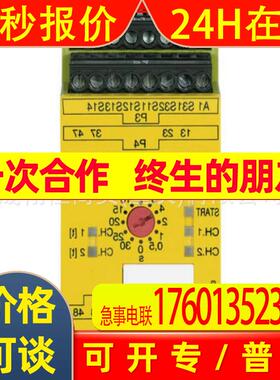 继电器522120 PSEN 2.1p-20/8mm/1switch 534310 534320 504222