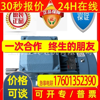 M2QA132M4A-J5-7.5KW  ABB户外防水无风叶风罩密封式电机