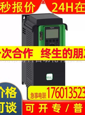 全新ATV630系列变频器ATV630D37N4 37KW/3相380V 带中文面板通用