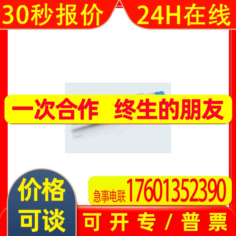 E+H   CLS21E-1020/0  数字电导率传感器