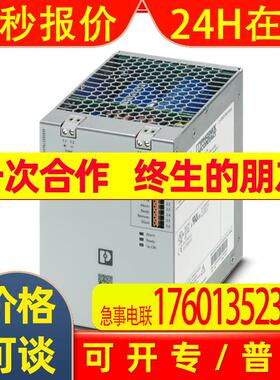 菲尼克斯电容缓冲模块QUINT4-CAP/24DC/5/4KJ - 2320539