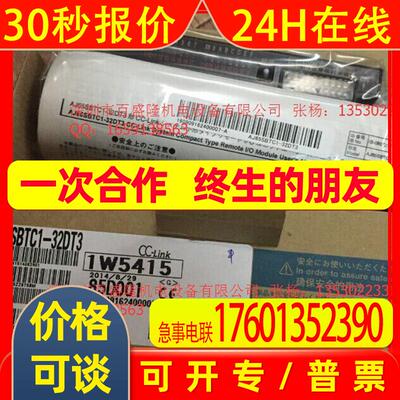 MITSUBISHI原装全新 PLC模块AJ65FBTA4-16DE