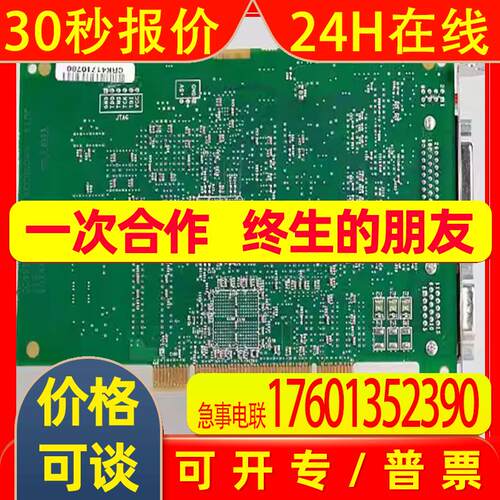 COGNEX VPM-8100DN-010 图像采集卡 议价