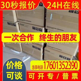 PF7.5 RSP10047 01Z S03 三菱M60系统主轴电机SJ