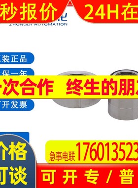 易福门E33340多功能管路适配器ADAPT UNI RD52