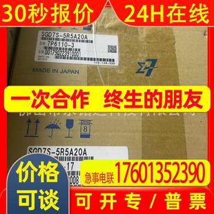包邮 SGD7S 现货 安川变频器伺服驱动器全新原装 议价 5R5A20A