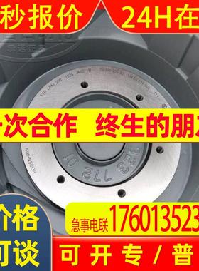 全新海德汉编码器Heidenhain  ERM 220 1024 ID:390925-02