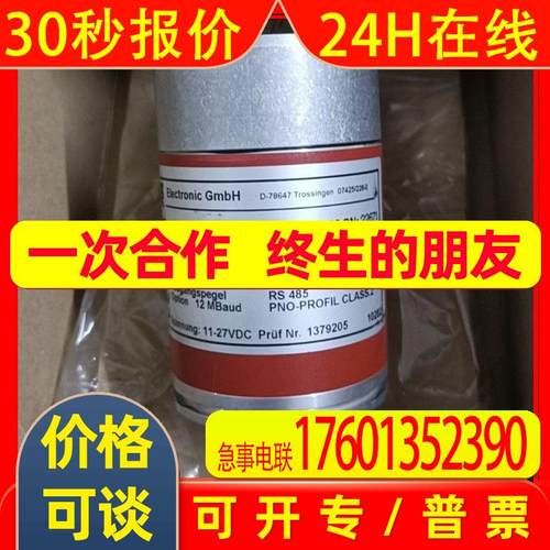 帝儿TR编码器   CEV65M-01460  原装现货实物拍摄顺丰包邮议价