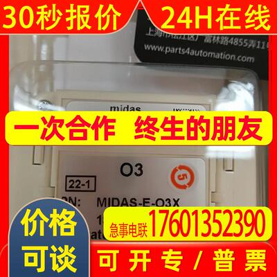 Honeywell霍尼韦尔气体探测传感器MIDAS-E-O3X臭氧采样