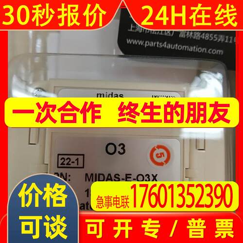 Honeywell霍尼韦尔气体探测传感器MIDAS-E-O3X臭氧采样