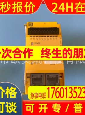 德国PILZ皮尔兹继电器PNOZ V3S 774789全新原装当天发货