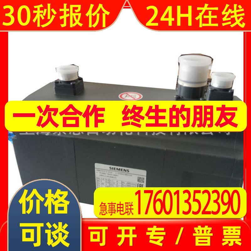 全新原装现货  V90伺服电机带键槽 带抱闸1FL6061-1AC61-0LB1