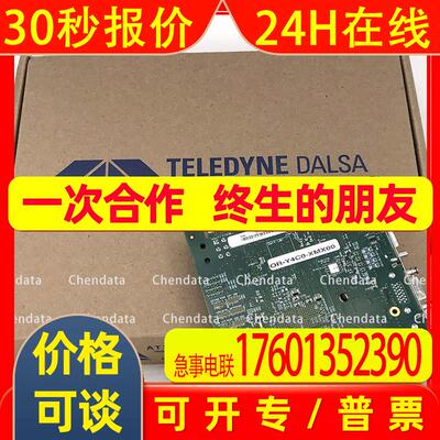 春田谷Dalsa Xtium-CL MX4 OR-Y4C0-XMX00 XMXOO 采集卡 议价出售