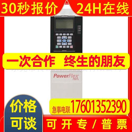 20G11RC015JA0NNNNN 美国罗克韦尔自动化 AB 变频器 全新 质保1年