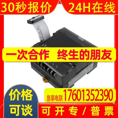OmronPLC扩展模块CP1W-TS001-TS002-TS003-TS004-TS101-102
