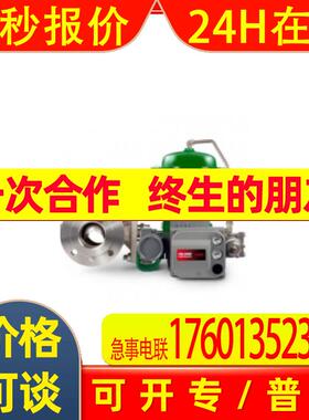 Fisher 2052 弹簧膜片旋转式执行机构配DVC6200定位器