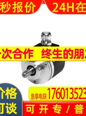 倍加福(ENI58IL-S10CA5-1024UD2-RAA替代)编码器10-11656_R-1024-