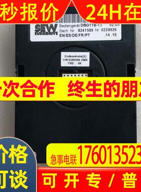 春田谷原装拆机 SEW  FBG31C-08 实物拍摄 现货 议价出售