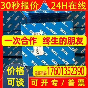 旋转位置光电 S4PB014X17施克原装 德国SICK多圈工业编码 器A3M60A